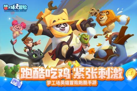 探索《非洲历险记》中有哪些类型的数学题?,解决你的疑惑